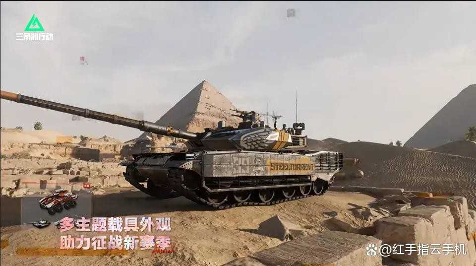 三角洲行动s7「阿萨拉」赛季通行证全攻略