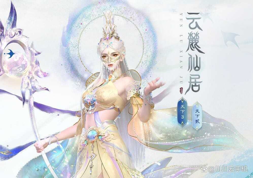 天下万象新手门派强度排行榜