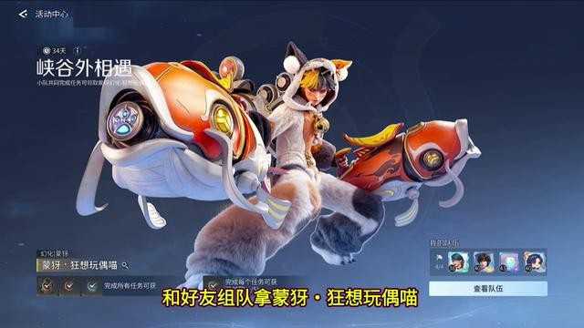 王者荣耀世界移动端4.17公测福利清单