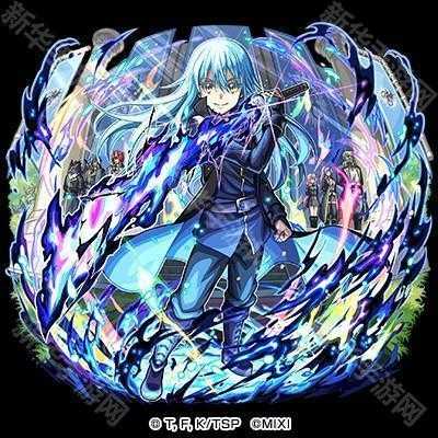 《怪物弹珠》×《转生史莱姆》第 2 弹合作进行中 迪亚布罗等人气角色新登场