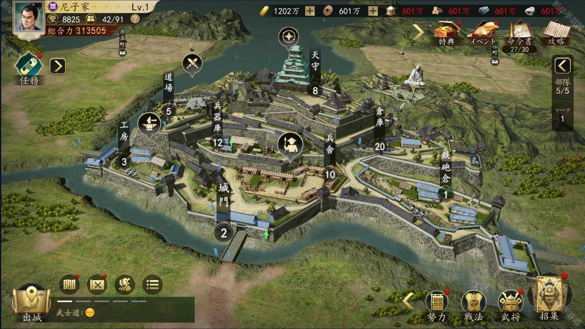 新作MMO历史战略模拟游戏《信长之野望 天下之路》日服展开 β 测试