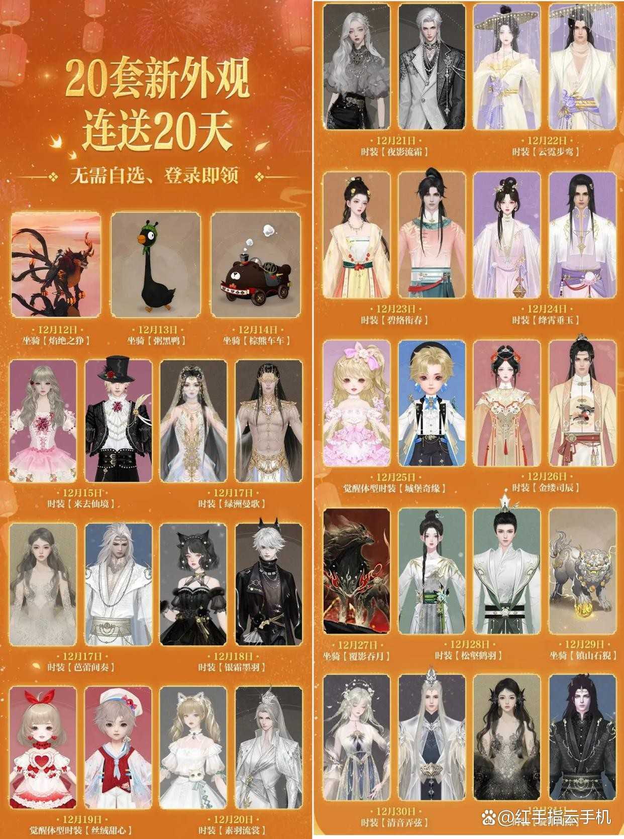 天下万象12.17公测新手必领福利+快速成型保姆级开荒攻略