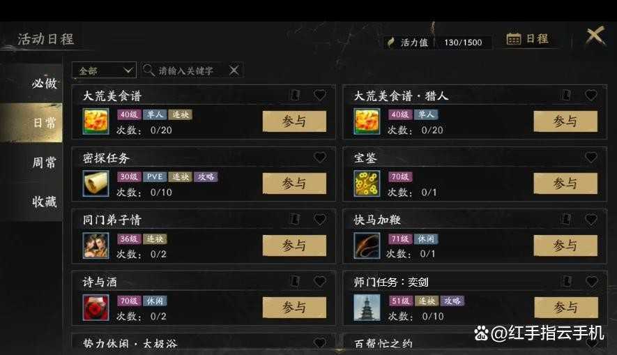 天下万象12.17公测新手必领福利+快速成型保姆级开荒攻略