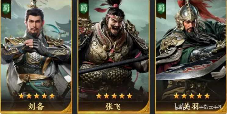 三国群英传策定九州T0阵容搭配与武将技能全攻略 三国群英传策定九州T0阵容搭配与武将技能全攻略