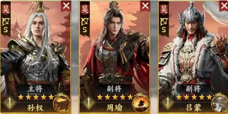 三国群英传策定九州T0阵容搭配与武将技能全攻略 三国群英传策定九州T0阵容搭配与武将技能全攻略