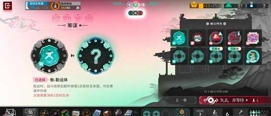 明日方舟花队怎么做到电表倒转