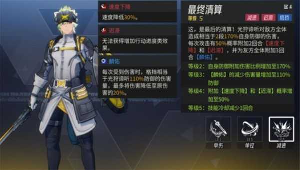 伊瑟手游光狩谛听全面养成指南