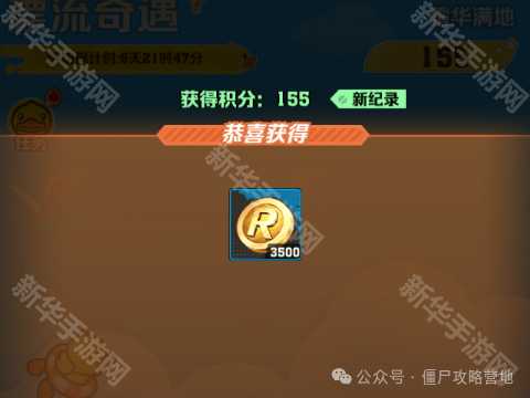 《向僵尸开炮》小黄鸭联动活动商店兑换推荐