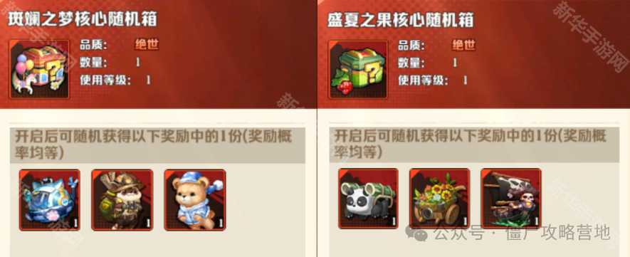 《向僵尸开炮》小黄鸭联动活动商店兑换推荐