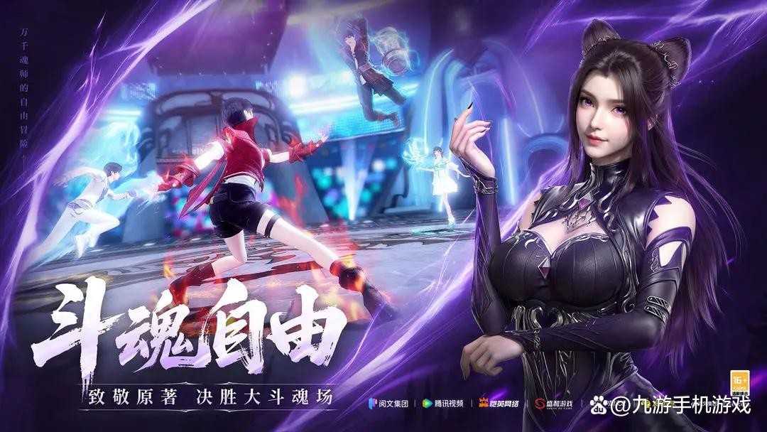 斗罗大陆诛邪传说迷阵怎么解 斗罗大陆诛邪传说迷阵怎么解