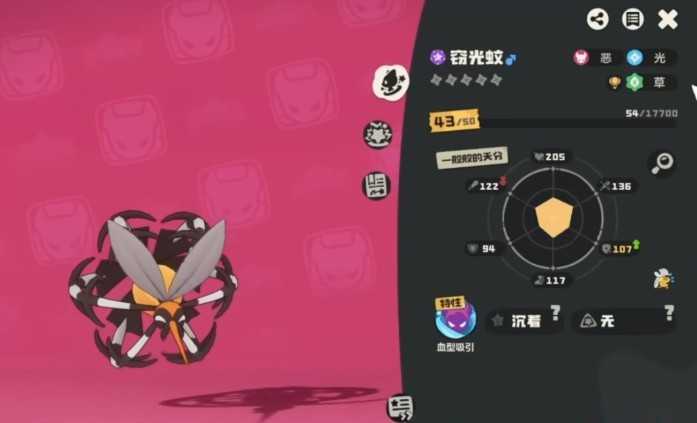 洛克王国世界嗜光嗡嗡进化攻略