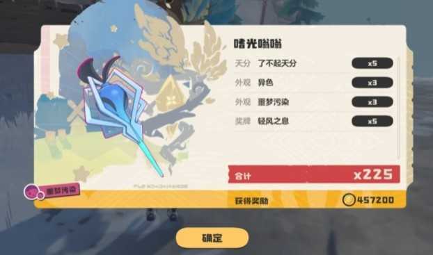 洛克王国世界嗜光嗡嗡进化攻略