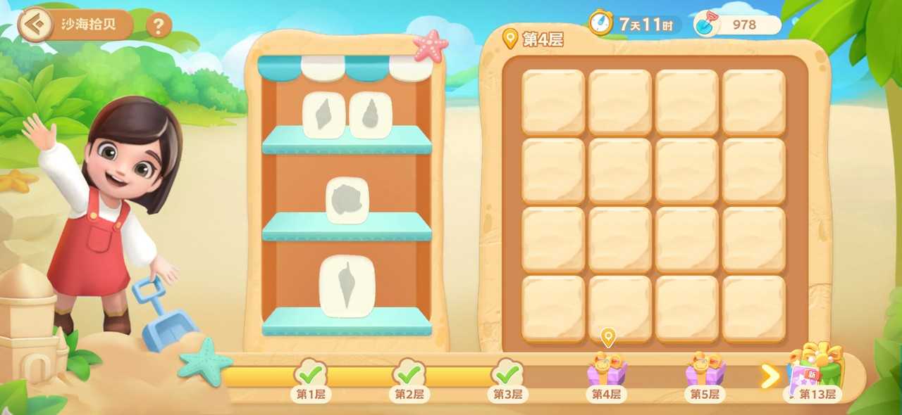 珍珠海大冒险2.2新岛屿往日回响内容预览