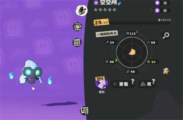 洛克王国世界夜枭捕捉指南 洛克王国世界夜枭捕捉指南