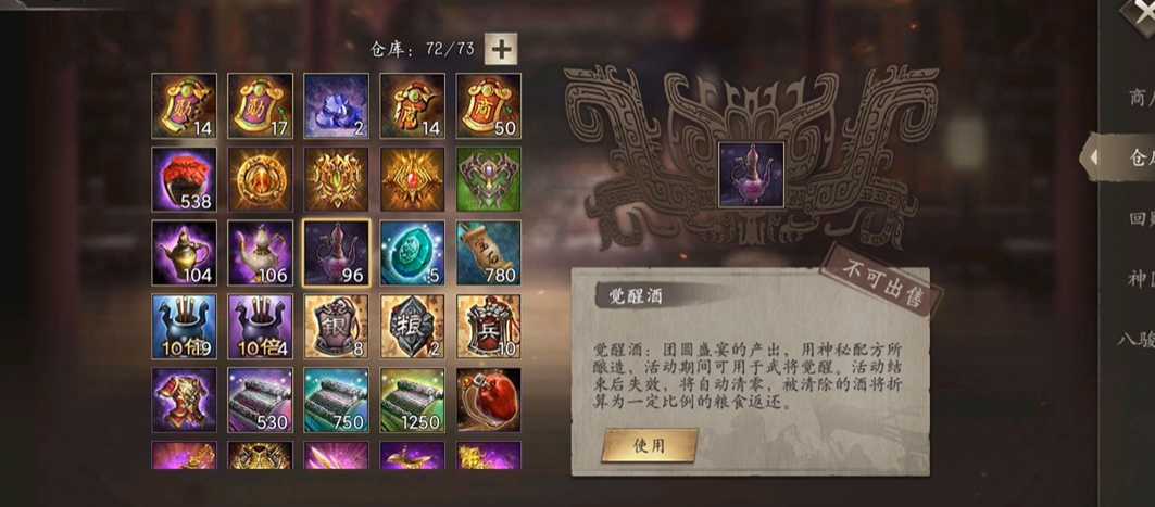 攻城掠地觉醒姜维有什么好处