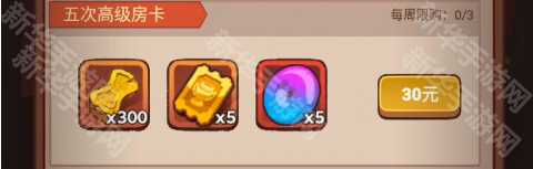 《咸鱼之王》每月礼包氪金攻略