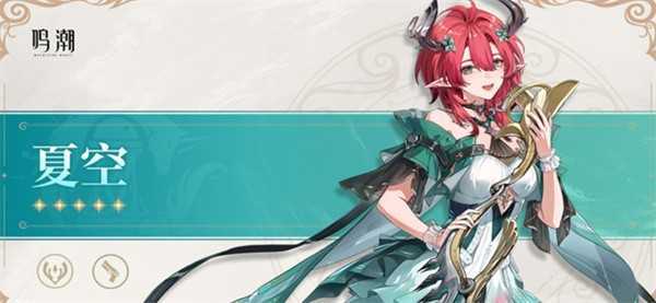 鸣潮3.0卡提希娅复刻抽取建议指南