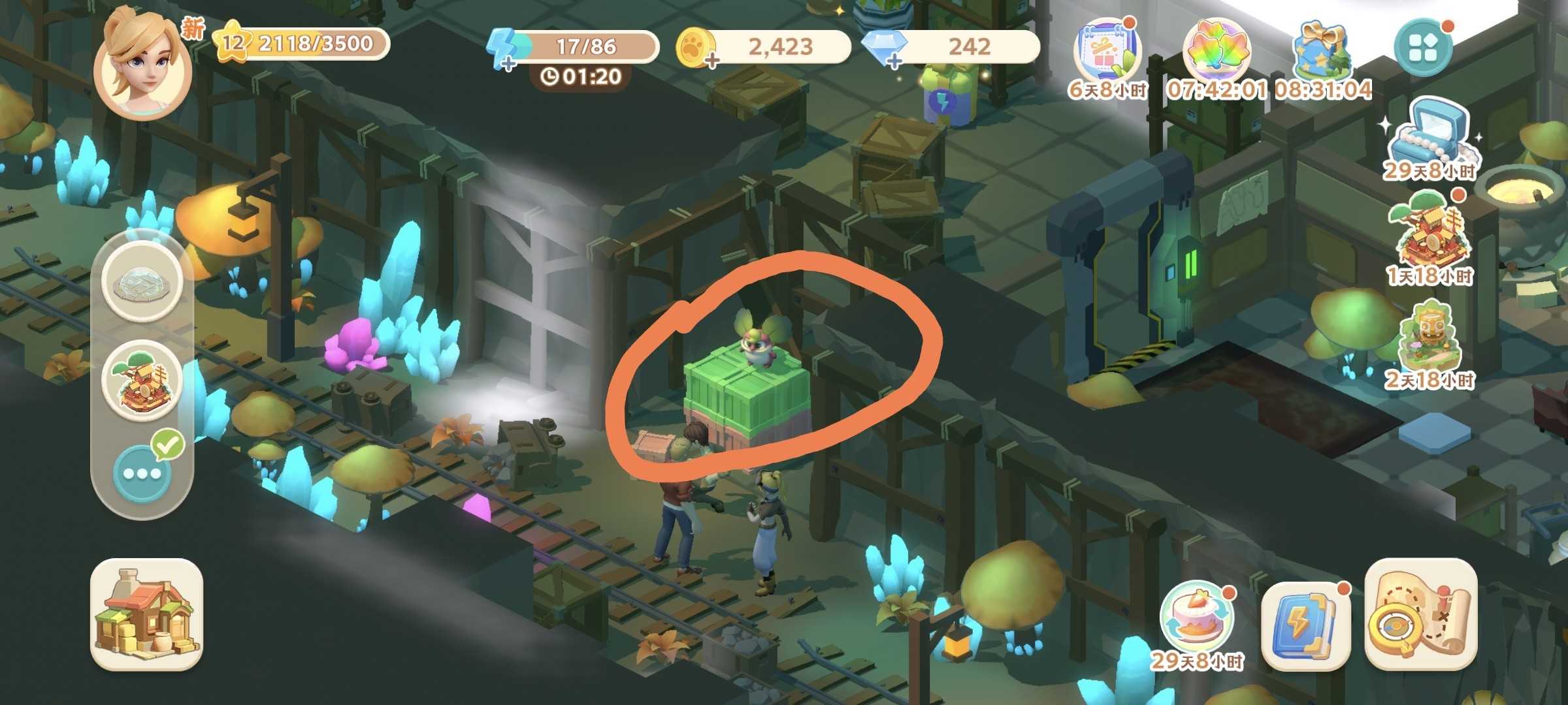 珍珠海大冒险主线任务第一章地图彩蛋汇总