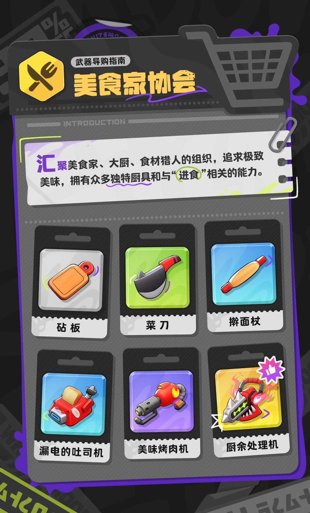 月相计划新手协调员必读武器导购指南 月相计划新手协调员必读武器导购指南
