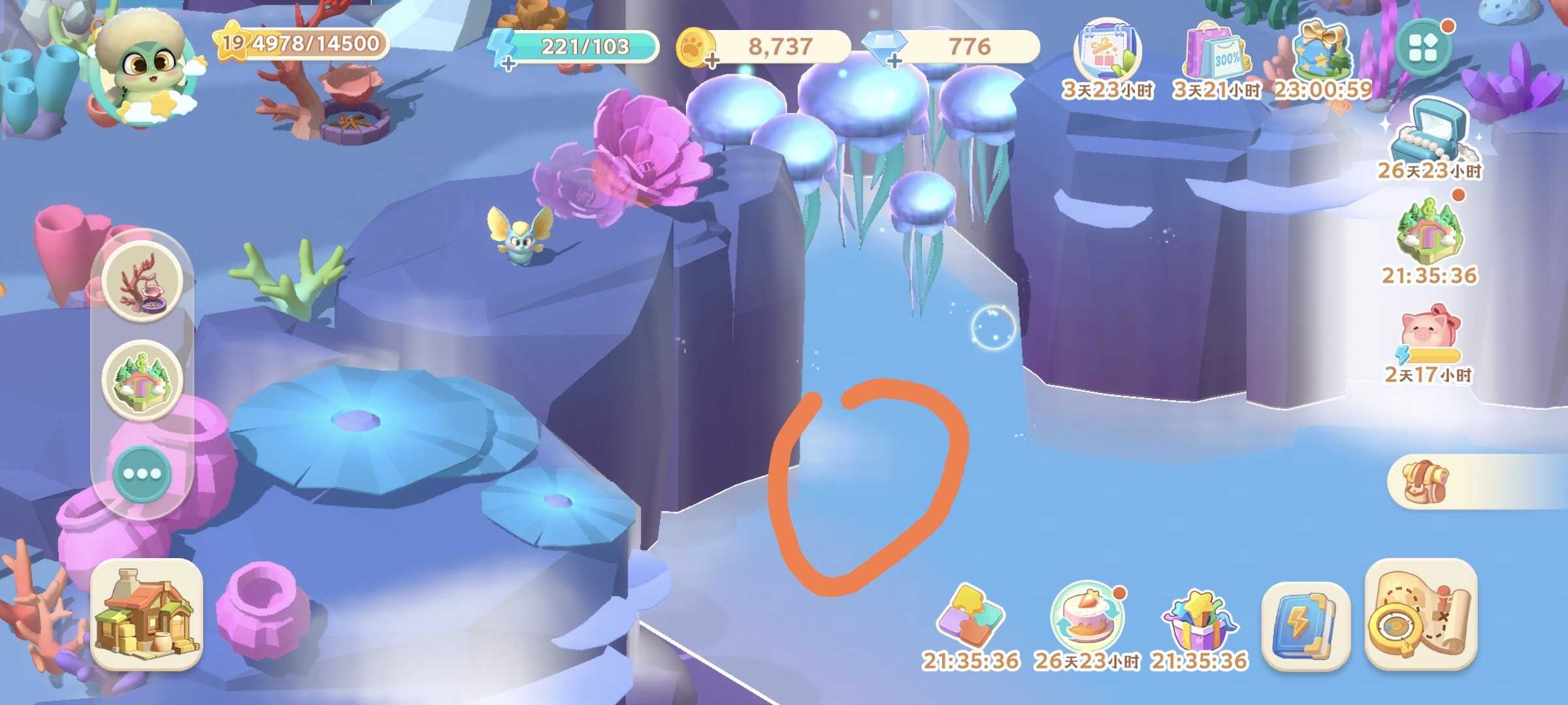 珍珠海大冒险主线任务第二章地图彩蛋汇总