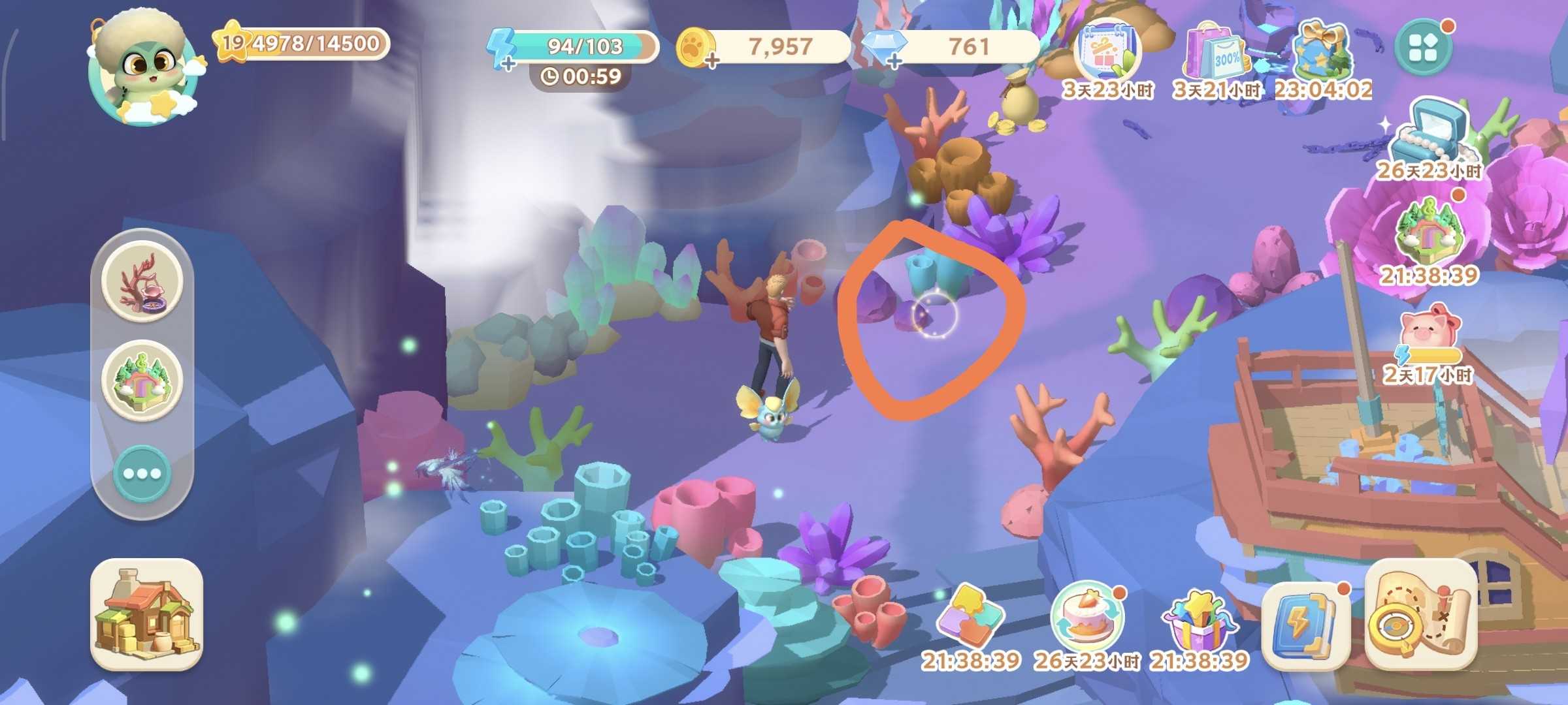 珍珠海大冒险主线任务第二章地图彩蛋汇总