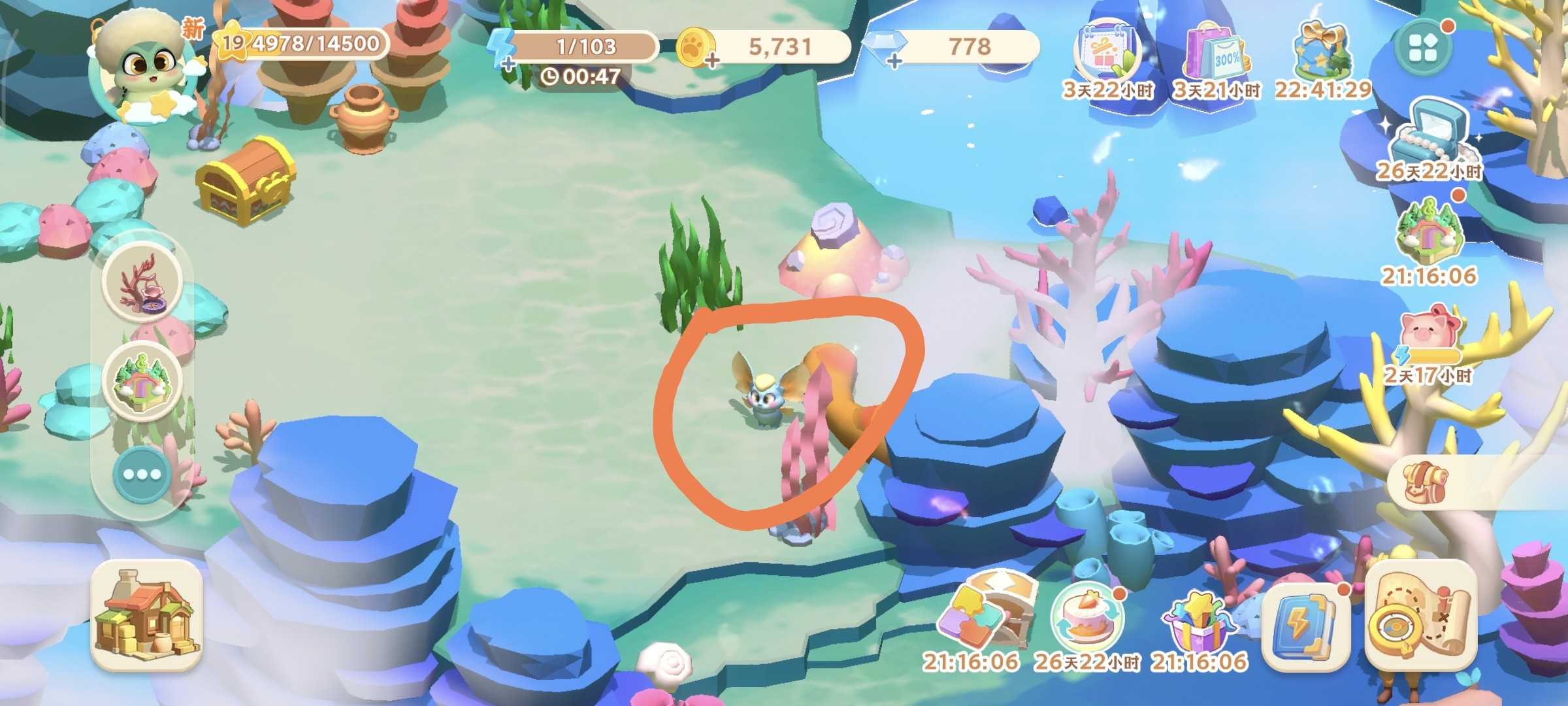 珍珠海大冒险主线任务第二章地图彩蛋汇总