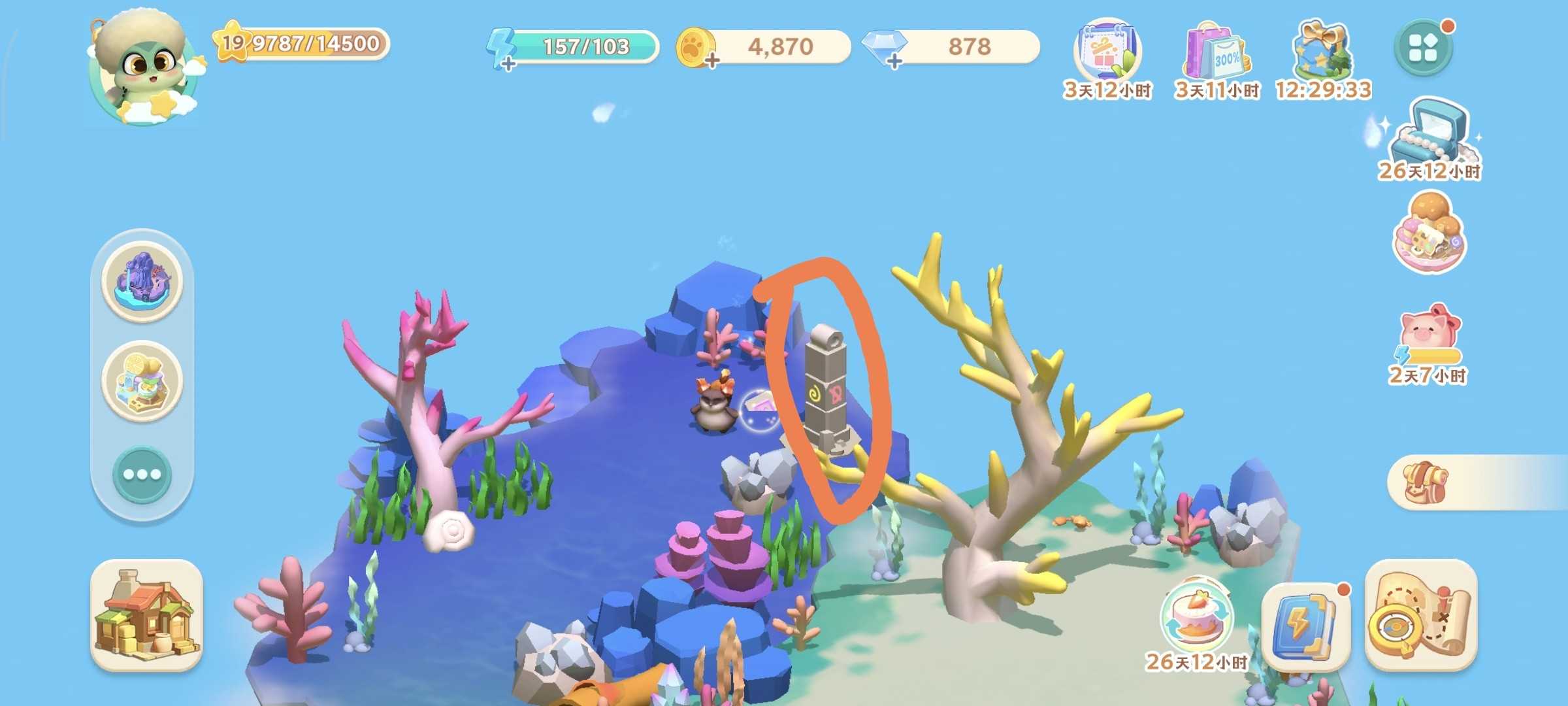 珍珠海大冒险主线任务第二章地图彩蛋汇总