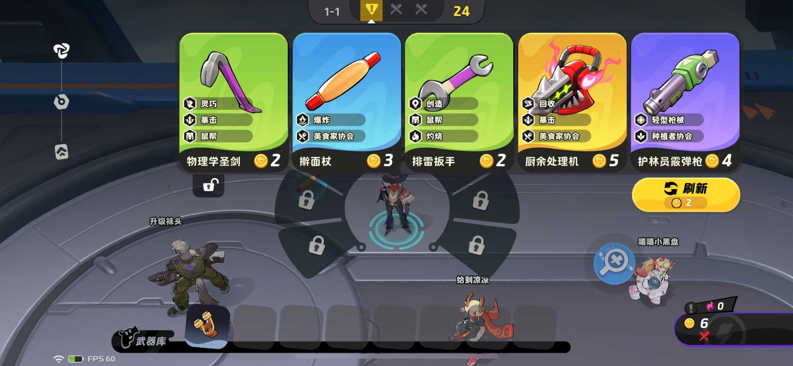月相计划望月测试玩法内容一览 月相计划望月测试玩法内容一览