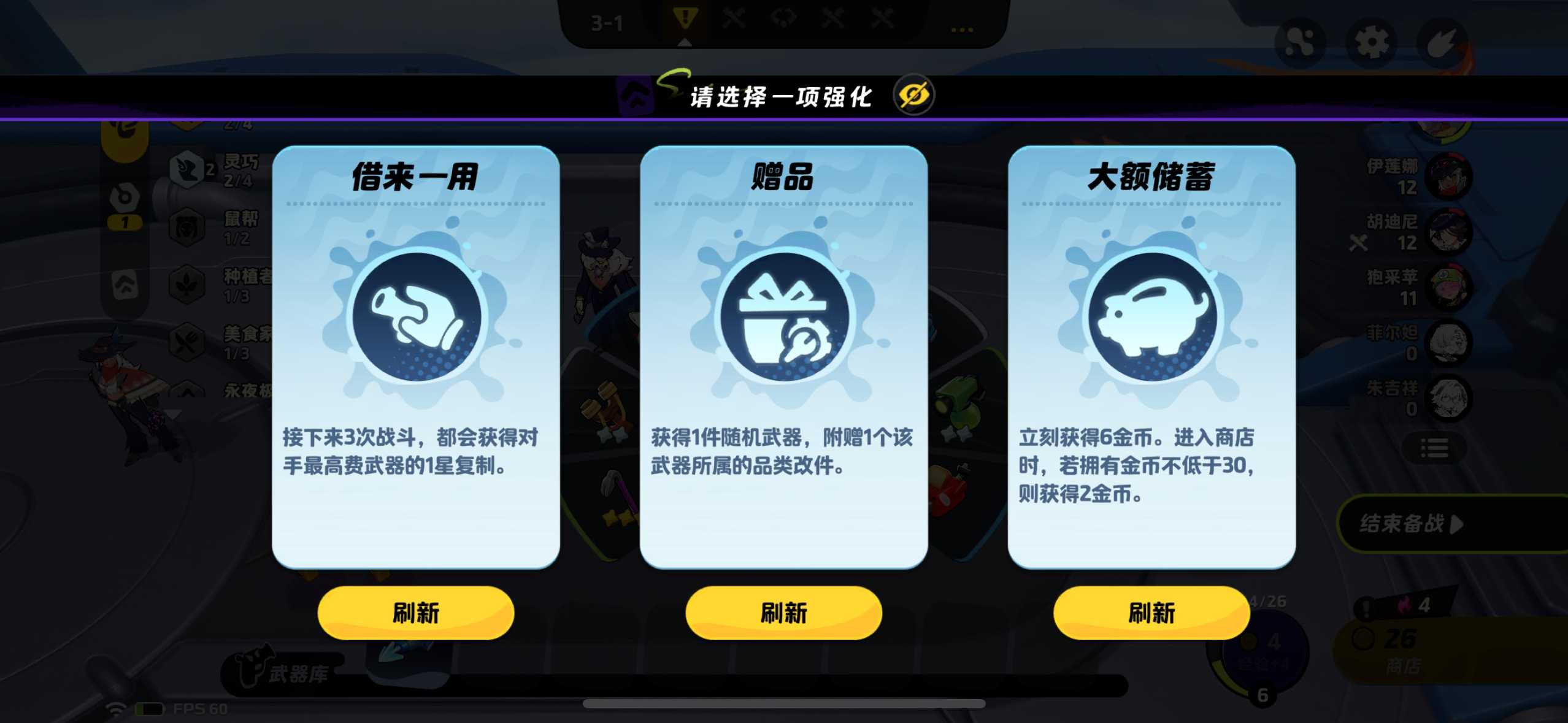 月相计划望月测试玩法内容一览 月相计划望月测试玩法内容一览