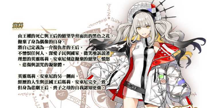 《FGO》繁中版「奏章Ⅱ 不可逆废弃孔 本我」实装 【2025冬日祭】奖晶挑战赛即将举办