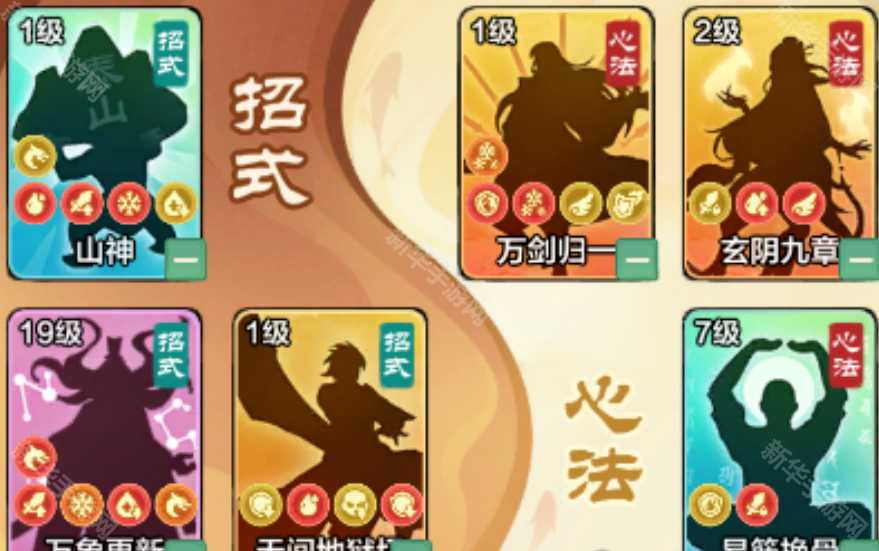 《小小英雄》悟空浪子刀阵容推荐