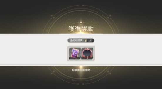 《七骑士 Re:BIRTH》全新传说英雄「夜晚的追踪者」凯尔与「最后的执行者」亚葵菈登场 《七骑士 Re:BIRTH》全新传说英雄「夜晚的追踪者」凯尔与「最后的执行者」亚葵菈登场