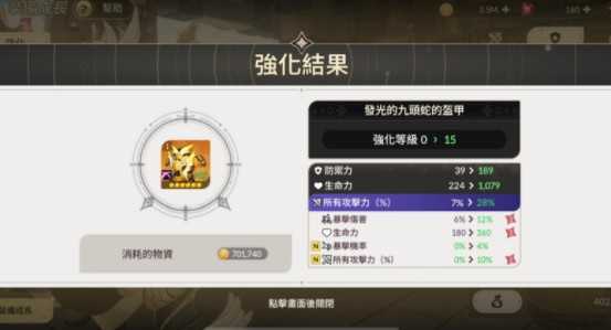 《七骑士 Re:BIRTH》全新传说英雄「夜晚的追踪者」凯尔与「最后的执行者」亚葵菈登场 《七骑士 Re:BIRTH》全新传说英雄「夜晚的追踪者」凯尔与「最后的执行者」亚葵菈登场