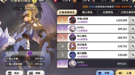 《七骑士 Re:BIRTH》全新传说英雄「夜晚的追踪者」凯尔与「最后的执行者」亚葵菈登场 《七骑士 Re:BIRTH》全新传说英雄「夜晚的追踪者」凯尔与「最后的执行者」亚葵菈登场