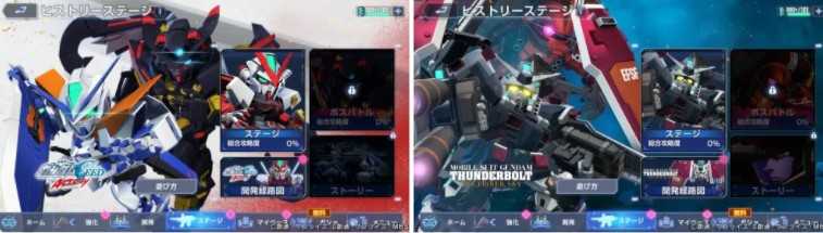 《SD钢弹G世代永恒》举办《新机动战记钢弹 W》30周年纪念特别活动、推出永恒通行证 《SD钢弹G世代永恒》举办《新机动战记钢弹 W》30周年纪念特别活动、推出永恒通行证