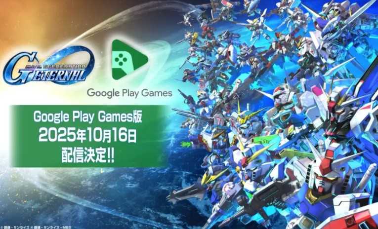 《SD钢弹G世代永恒》举办《新机动战记钢弹 W》30周年纪念特别活动、推出永恒通行证 《SD钢弹G世代永恒》举办《新机动战记钢弹 W》30周年纪念特别活动、推出永恒通行证
