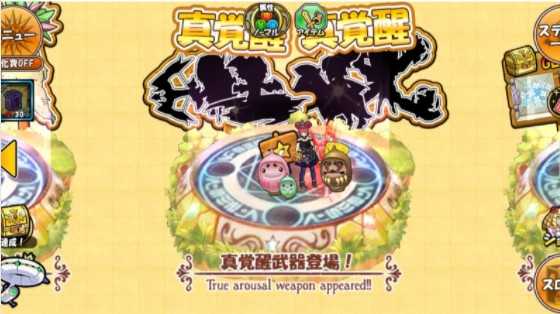 《公主踢骑士 Sweets》日版宣布明年 1/30 结束服务 上市13周年活动将照常举行 《公主踢骑士 Sweets》日版宣布明年 1/30 结束服务 上市13周年活动将照常举行