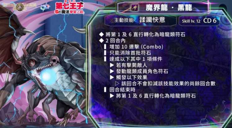 《神魔之塔》带来「天使的神迹」地狱级关卡与「使从契约‧吉列尔」开放潜能解放 《神魔之塔》带来「天使的神迹」地狱级关卡与「使从契约‧吉列尔」开放潜能解放