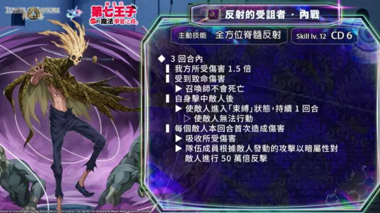 《神魔之塔》带来「天使的神迹」地狱级关卡与「使从契约‧吉列尔」开放潜能解放 《神魔之塔》带来「天使的神迹」地狱级关卡与「使从契约‧吉列尔」开放潜能解放