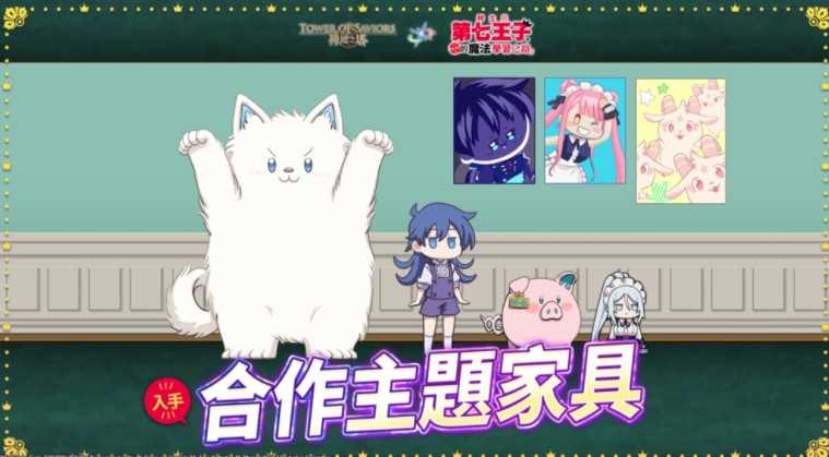 《神魔之塔》带来「天使的神迹」地狱级关卡与「使从契约‧吉列尔」开放潜能解放 《神魔之塔》带来「天使的神迹」地狱级关卡与「使从契约‧吉列尔」开放潜能解放