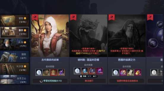 《黑色沙漠 MOBILE》全新职业 「炽天使」与新季节更新登场 2025卡尔佩恩宴会释出多项新情报 《黑色沙漠 MOBILE》全新职业 「炽天使」与新季节更新登场 2025卡尔佩恩宴会释出多项新情报