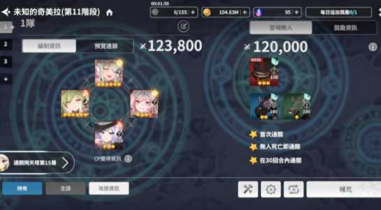 《异域战记》年末更新上线 全新限定英雄与剧情活动副本同步登场