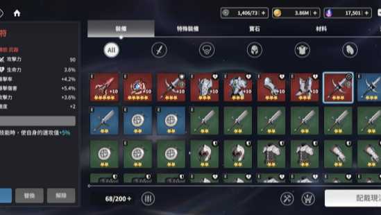 《异域战记》年末更新上线 全新限定英雄与剧情活动副本同步登场