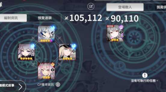 《异域战记》年末更新上线 全新限定英雄与剧情活动副本同步登场