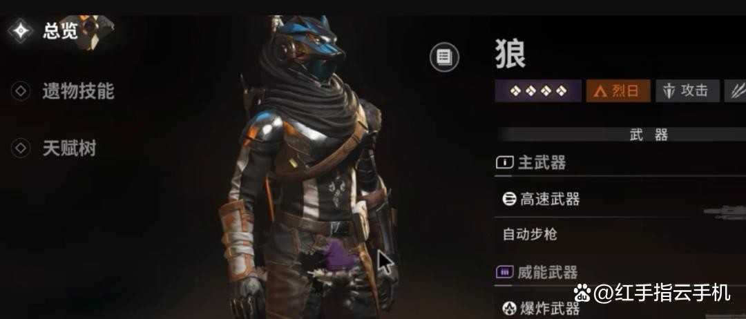 命运群星角色推荐TOP榜 命运群星角色推荐TOP榜