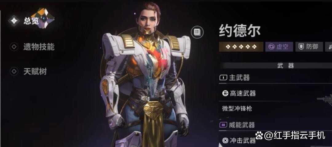 命运群星角色推荐TOP榜 命运群星角色推荐TOP榜