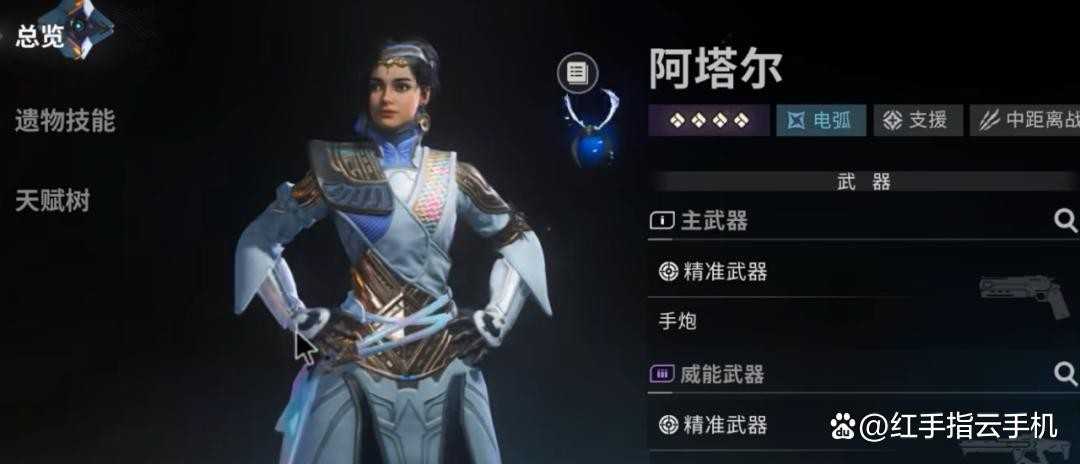 命运群星角色推荐TOP榜 命运群星角色推荐TOP榜