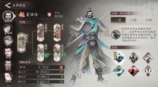 三国望神州孙权阵容搭配攻略 三国望神州孙权阵容搭配攻略