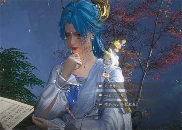 燕云十六声不见山新主章不可逆成就获取条件一览