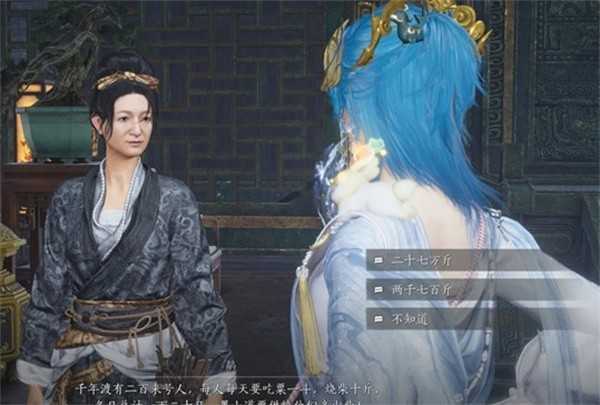 燕云十六声不见山新主章不可逆成就获取条件一览